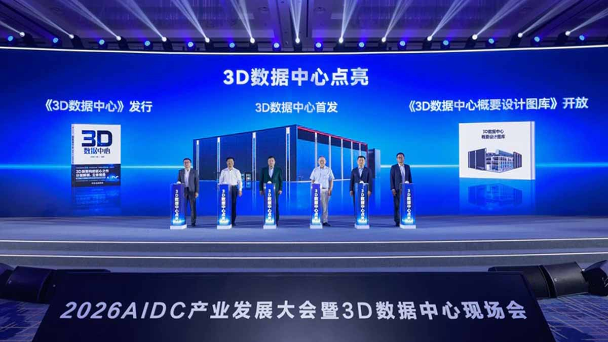 Презентация 3D-ЦОД Huawei на конференции AIDC 2026 в Уху